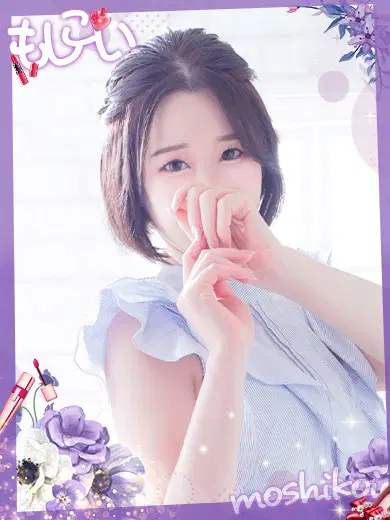 由美
