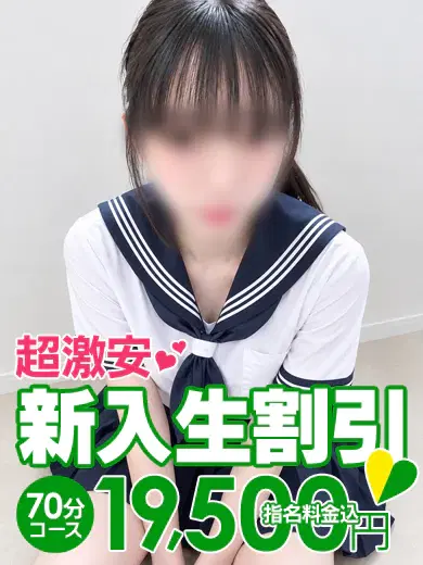 うな