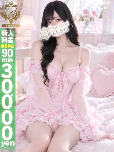 れあ