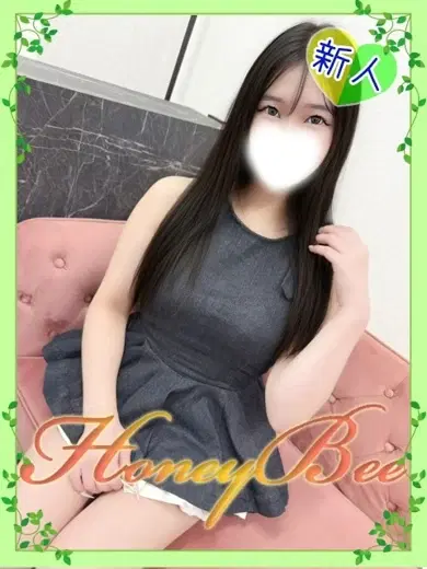 える