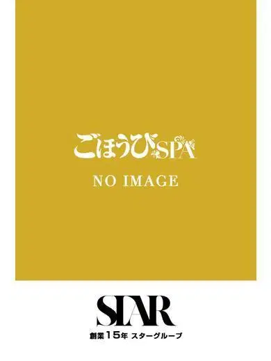 さくら