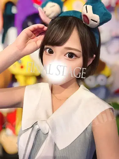 みる