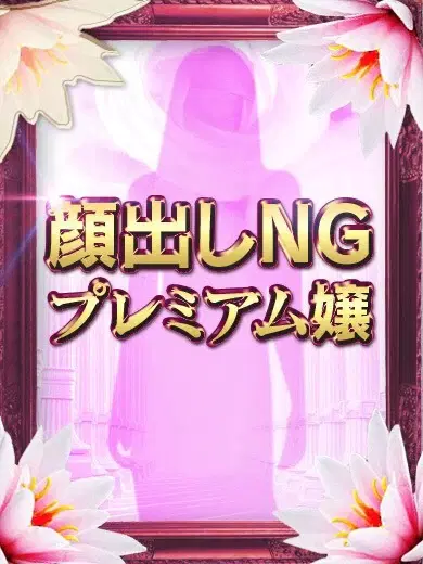 みな