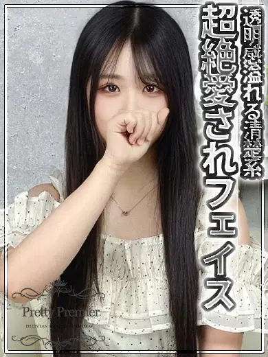 ゆら