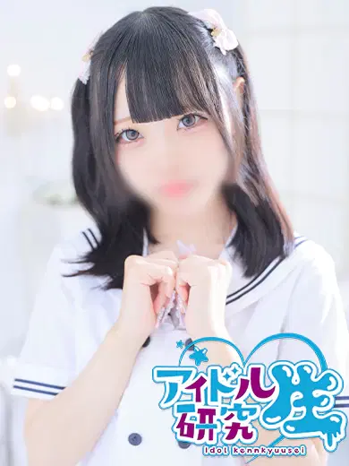 るあ