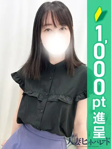かすみ