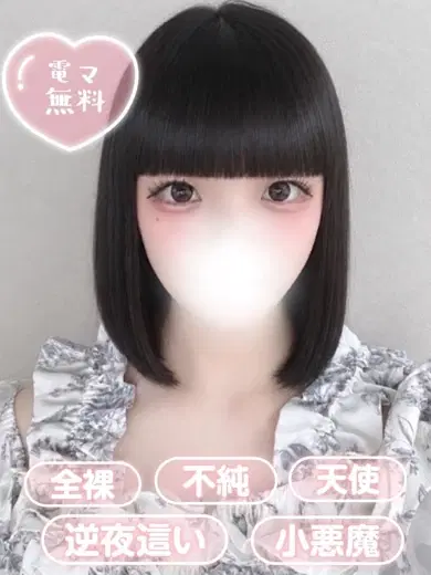 るい