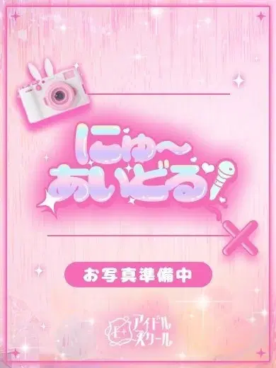 さゆ