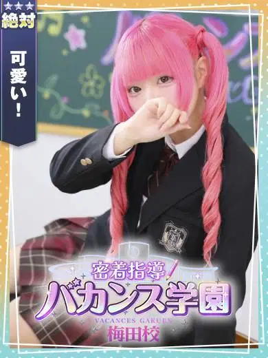 くるみ