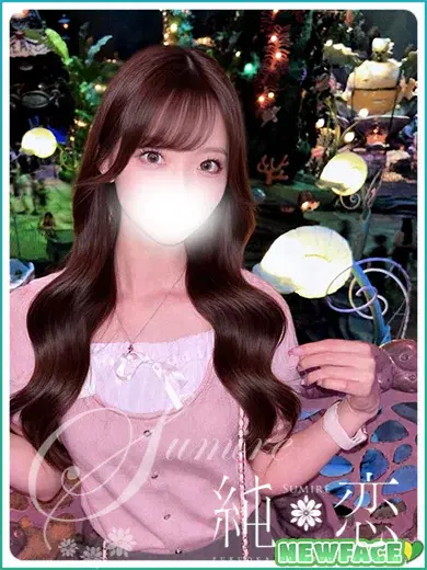 ふうか