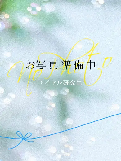 のの
