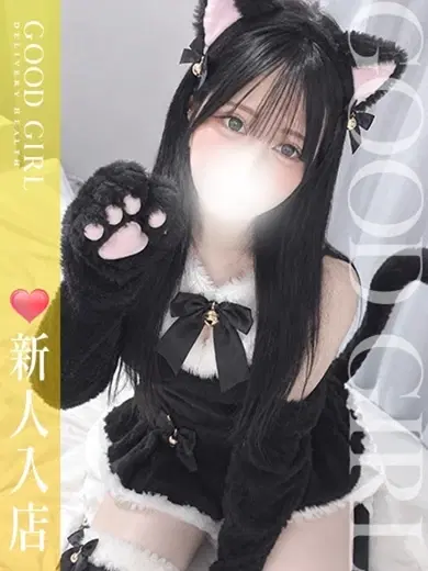 りか