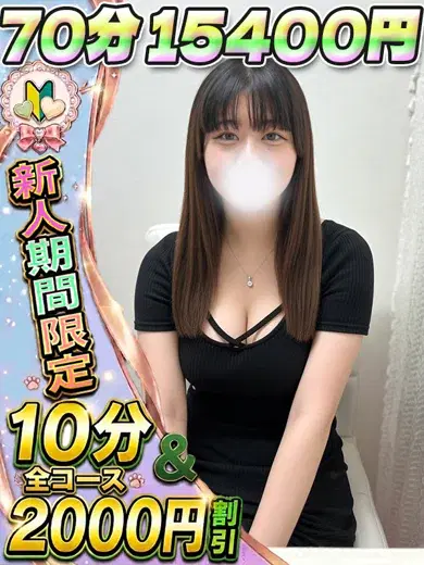 まなか
