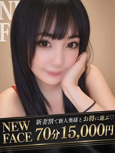 イズミ