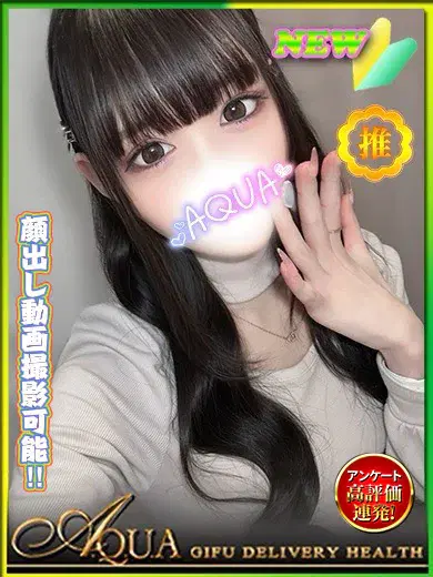 れいか
