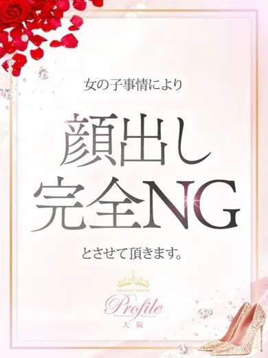 さいり