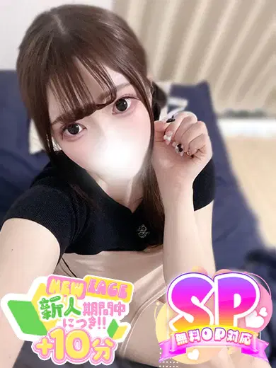 もえの
