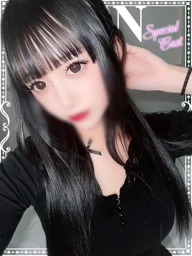 れん