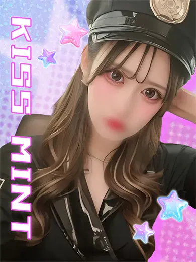 せい