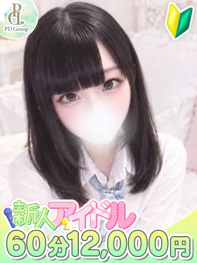 ナナミ