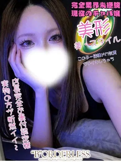 りく