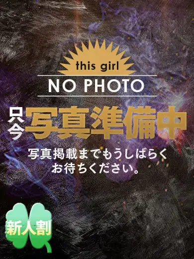 ここな
