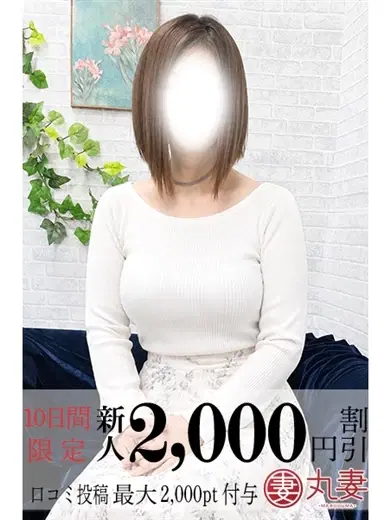 工藤