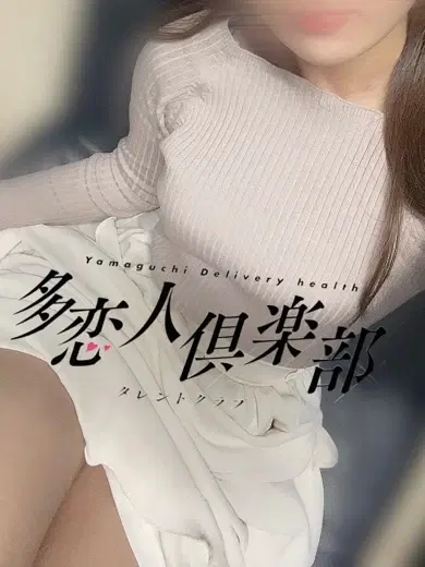 しほ