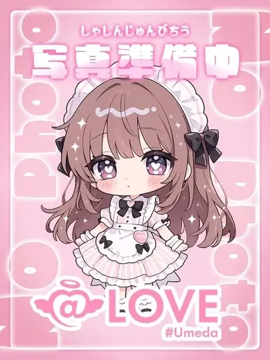 うさ