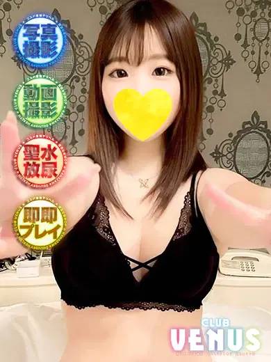 れのん