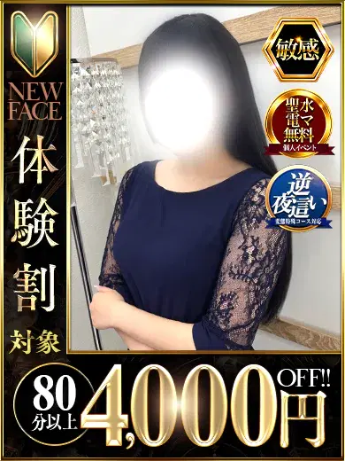 羽田はお