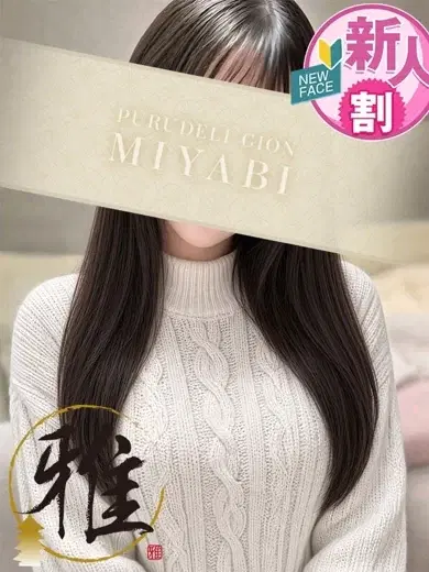 最上藍