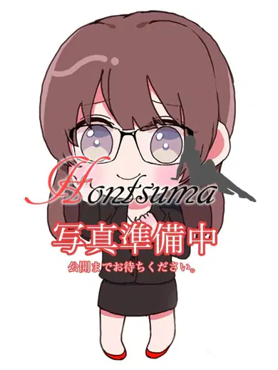 香音