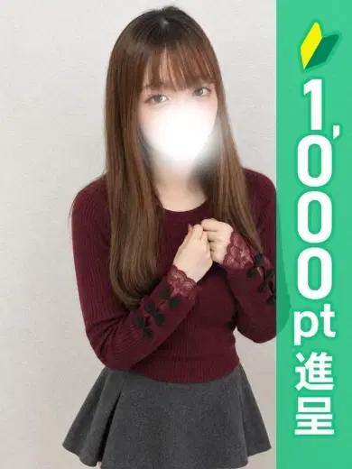 みなみ