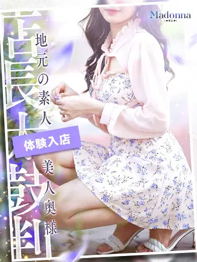 りょうか