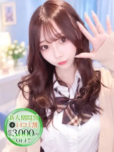 あるの