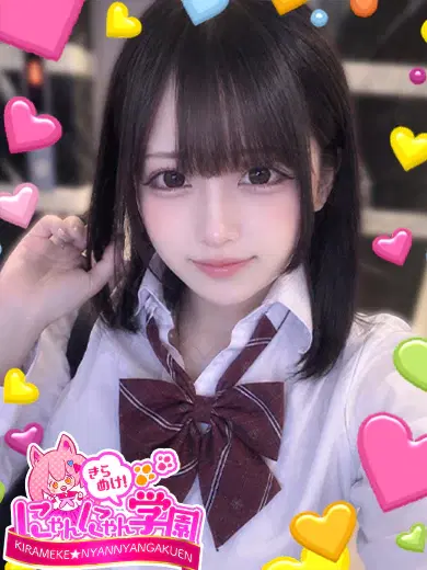 リイカ