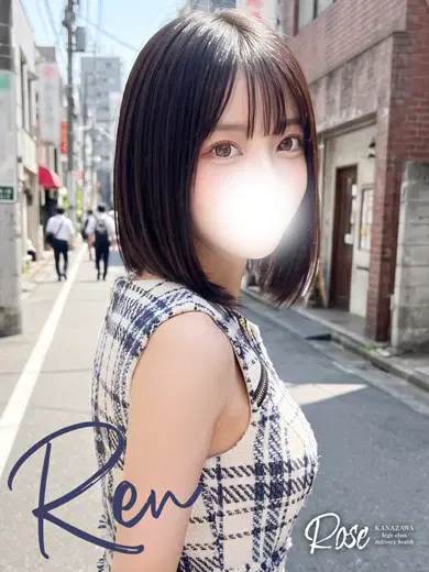蓮