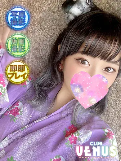 てぃあら