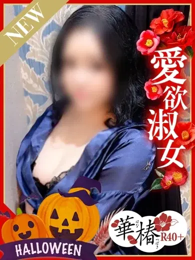 うた