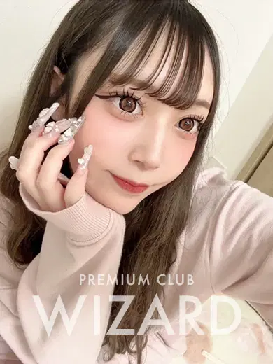 めあり