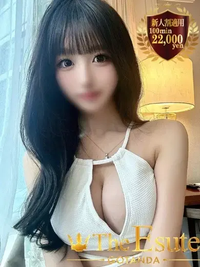 ひなた