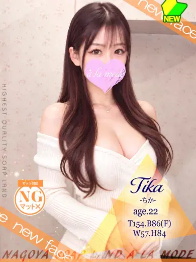 ちか