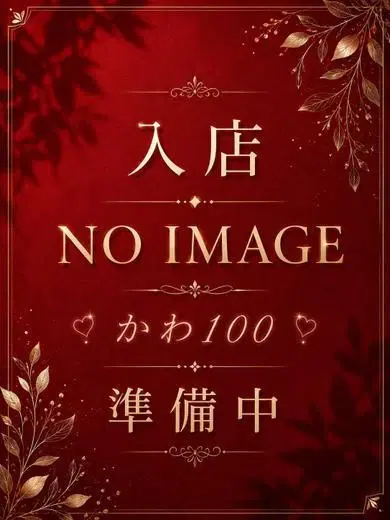 りおな
