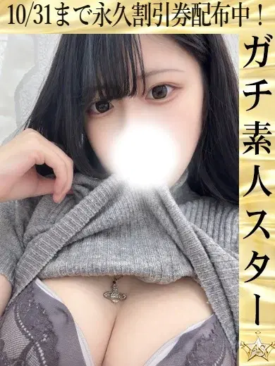 ゆき