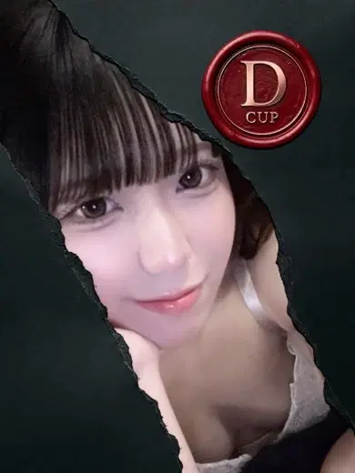 みう