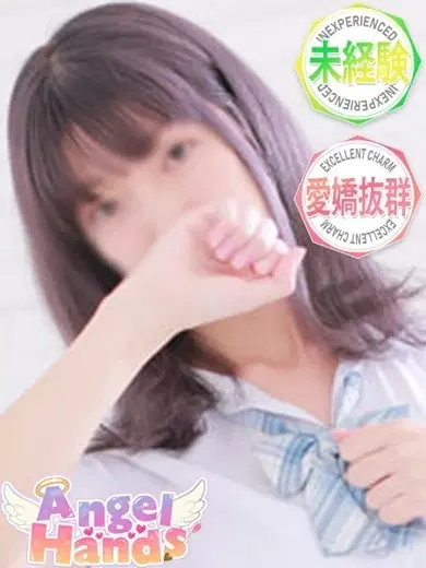 はな