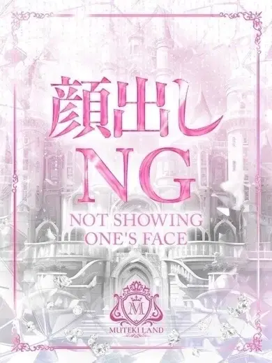 愛踊