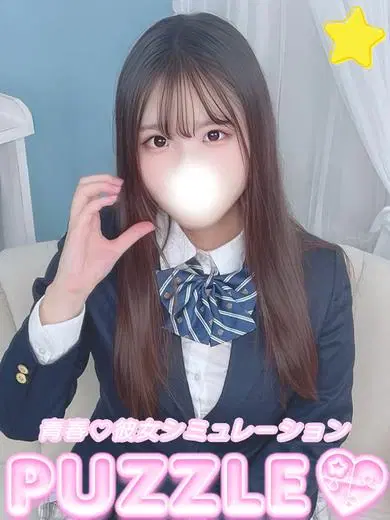 かな