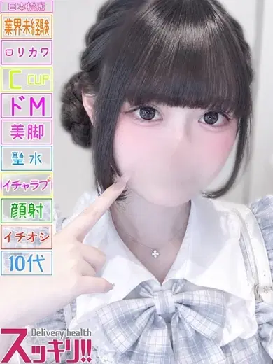 ゆあ